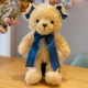 Лолита медведь 30 см коричневые