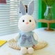 Цветочный jiexin rabbit 23 см синий синий цвет