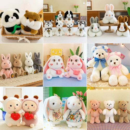Плюшевая игрушка, кролик, тряпичная кукла, 8 дюймов, панда, подарок на день рождения