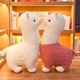 ຂະຫນາດໃຫຍ່ງາມ plush toy ຫຍ້າຕົມມ້າ alpaca doll ນອນ pillow ຜ້າຍີ່ປຸ່ນ doll ຂອງຂວັນວັນເກີດສໍາລັບເດັກຍິງ