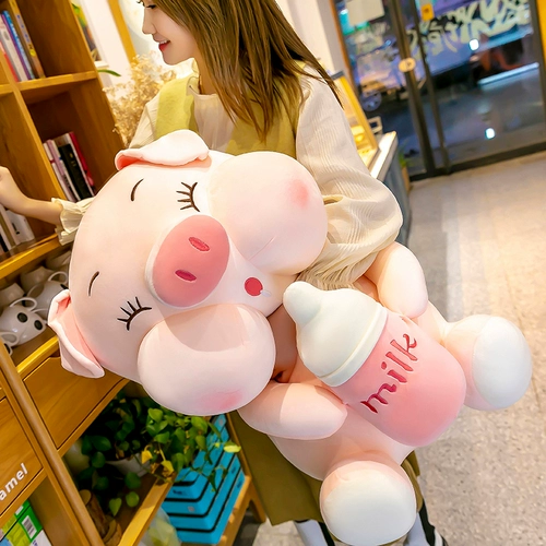 Плюшевая бутылочка для кормления, игрушка, милая тряпичная кукла, подушка на день Святого Валентина, новая коллекция, свинья, подарок на день рождения