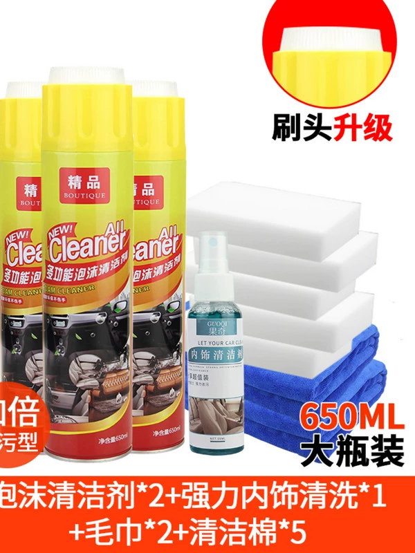 Nước rửa xe ô tô, xe hơi, ghế sofa, chất tẩy rửa xe hơi, xe gia đình, chất tẩy rửa, khử độc, đồ dùng trong nhà - Sản phẩm làm sạch xe