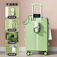 Matcha Green Обновление модели молнии на молнии