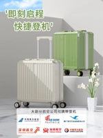 Сверхлегкий чемодан, 18 дюймов, 20 дюймов