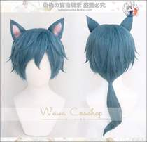 (Pseudo-fake home) fifth personality mercenary Naib skin Cheshire cat cat cat ear sale cosplay wigs