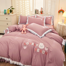 Xiaohongshu recommends girls heart bedding four-piece bed linen pure cotton quilt cover ins princess style Korean style