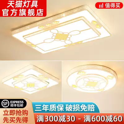Living room lamp rectangular LED ceiling lamp high grade crystal lamp modern simple home Nordic atmospheric hall lamps