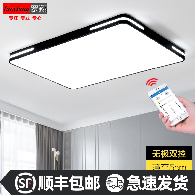 3 ultra-thin 2022 new rectangular living room lamp modern minimalist LED ceiling lamp Home Atmosphere Grand Guest Hall Lamp