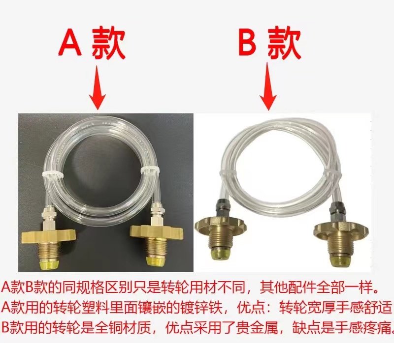 Gas tank to filling joint gas pipe liquefied gas tank bridge gas liquefied gas inverted mutual guide gas pipe gas pipe