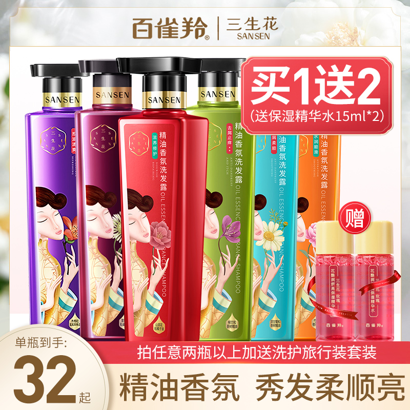 100 Nestles 3 Raw Flowers Shampoo Shampoo Shampoo for Cuttings Lasting Fragrance Shampoo with Shampoo Lotion for the Dandruff Lasting Liveable