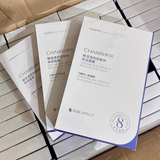 New Product Chanrun Sodium Hyaluronate Moisturizing Mask, Refreshing and Beautifying Skin, Hydrating, Soothing, Repairing, Firming and Brightening Skin Tone