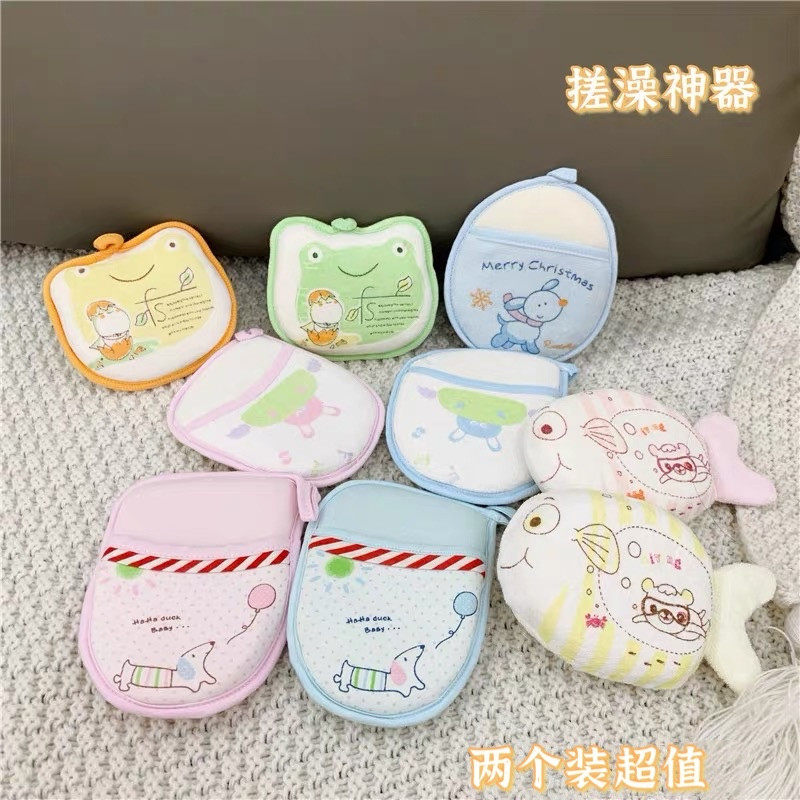 Two baby rubbing artifact back rubbing ash bubble bath wipe male and female baby bath sponge bath wipe