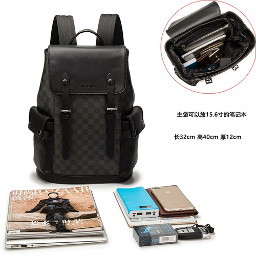Модный вместительный и большой рюкзак, ноутбук для путешествий для отдыха