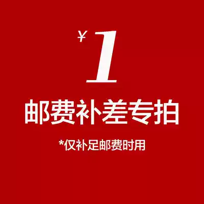 you fei bu cha price