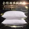 Товары от 爱予宾馆酒店用品