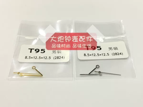 Товары от 粪儿8888