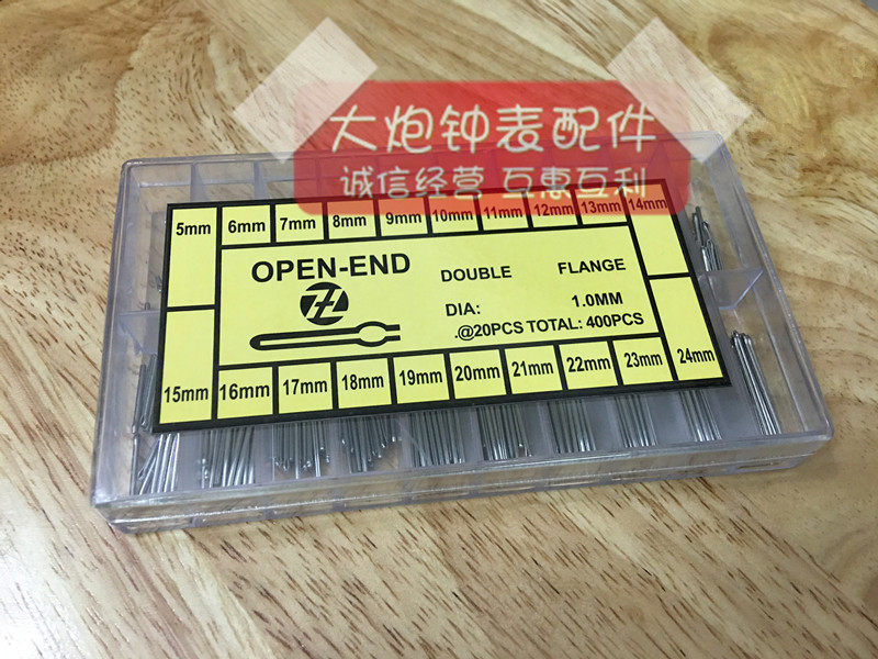 Repair Table Tool Bolt Hairpin Hairpin 1 0 thick meter with opening pin connecting shaft watches with superconnected accessories