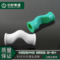 Middle Financial Piping Cold Hot Water Pipe White Green Boutique Engineering Home Pipe Ppr Water Pipe Accessories Injection Bridge Bend