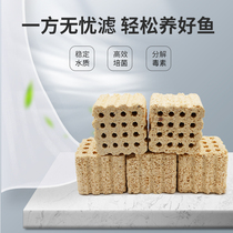 Fish tank filter material Aquarium bacterial house purification stone Nano culture brick Purification water quality filter material