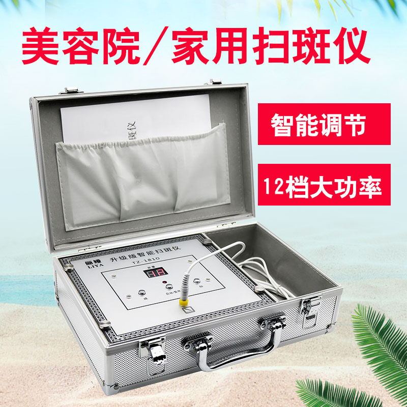 Specialized Beauty Salon Spot Removal Device, Laser Spot Removal Pen, Spot Removal Tool, Tattoo and Mole Removal Device, Facial Home Use Specialized Beauty Salon Spot Removal Device, Laser Spot Removal Pen, Spot Removal Tool, Tattoo and Mole Removal Device, Facial Home Use