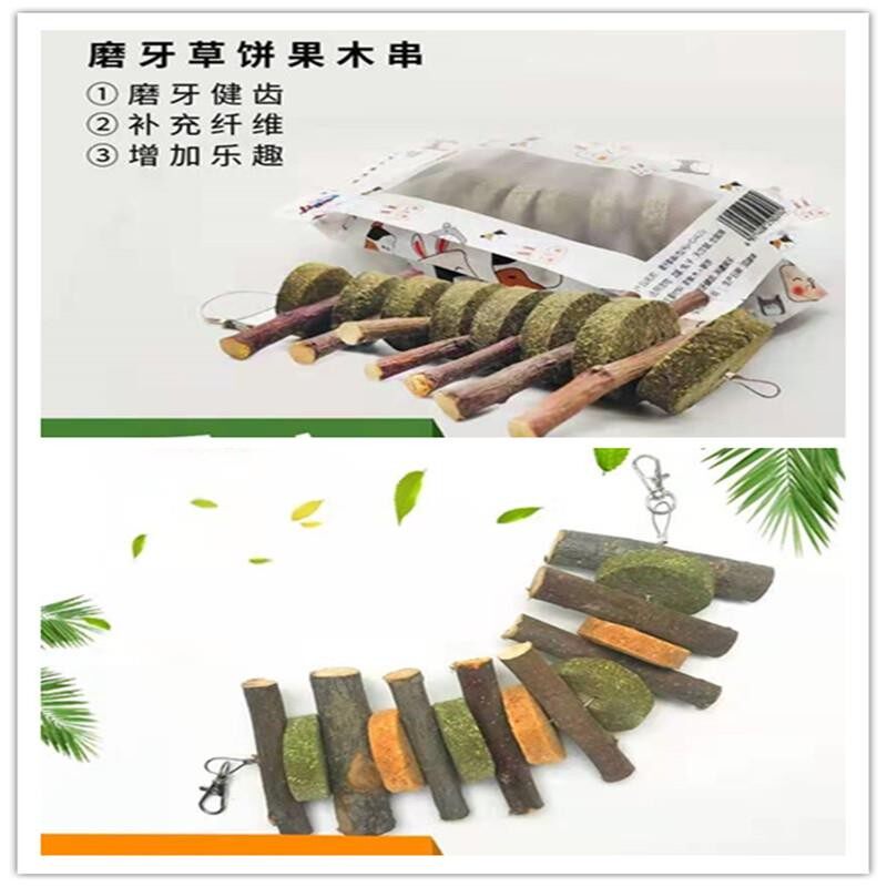 Herda Grindroe Carrosy Turnip Temosauria Cake String Apple Branches Antidote Toy Rabbit Dragon Cat Tian Geranium Hamster