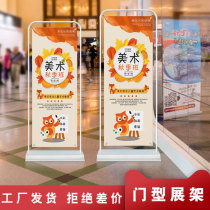 Shanghai door type x display stand vertical poster roll up advertising material propaganda windproof billboard kt board display stand floor-to-ceiling free design iron water injection propaganda custom-made beautiful screen rack