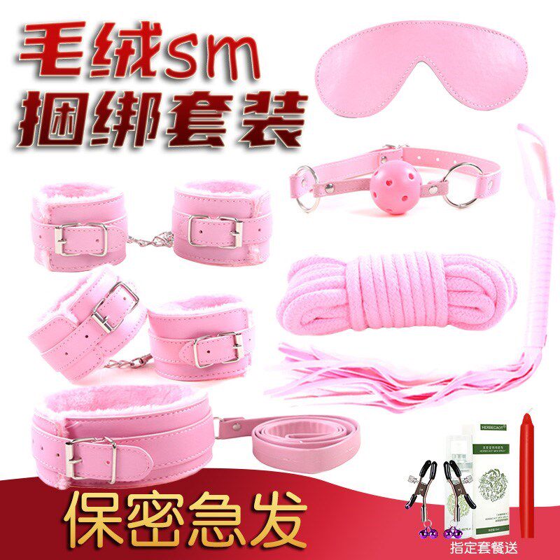 Alternative sm bundled sex rope flirting sex products passion couple props mouth handcuffs whip shackles
