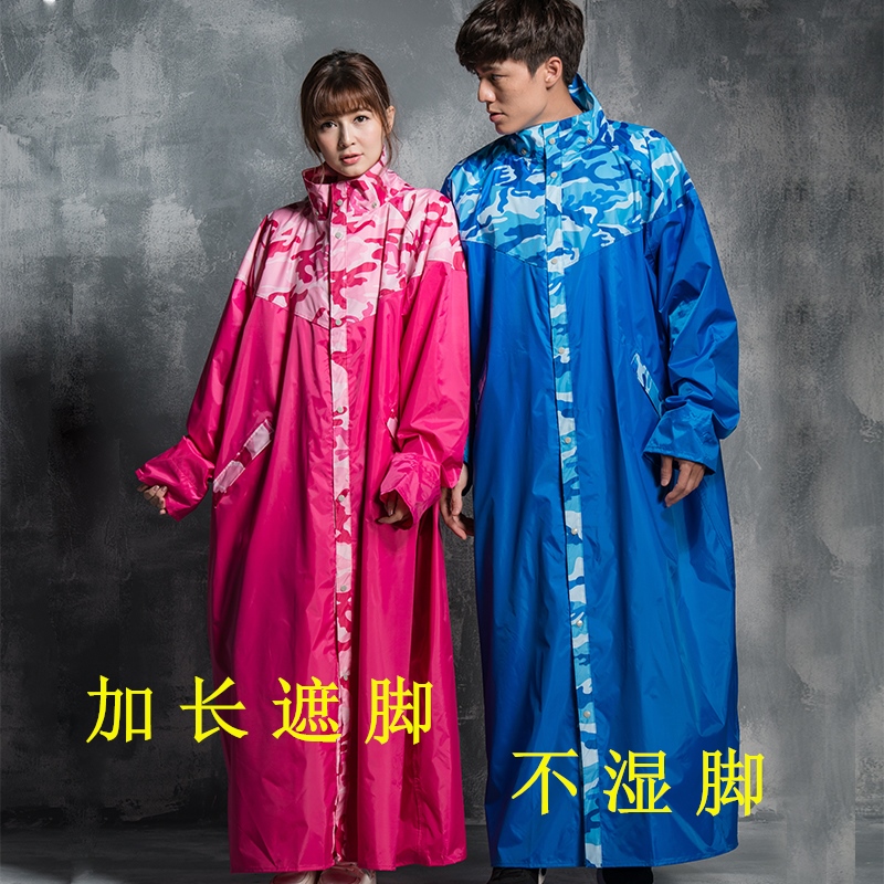 Raincoat Men's and Women's Adult Electric Vehicle Extended One-Piece One-Piece Whole Body Anti-storm Fashion Camouflage Wind Hiking Cycling
