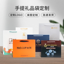 Portable paper bag custom notebook gift box custom company advertising gift bag custom printing logo high-end