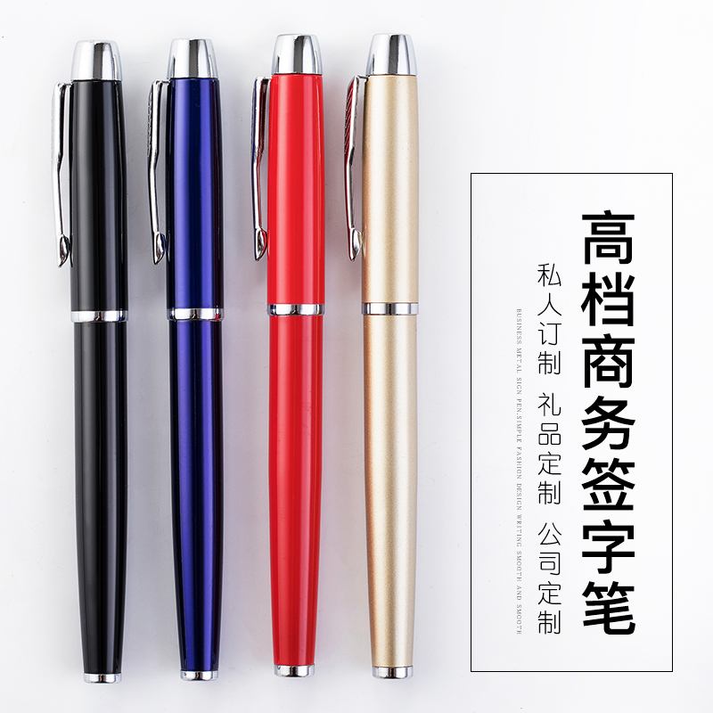 Signature pen business gift set metal pen company office custom gift box stationery gift gift carbon pen black water pen wholesale custom engraving lettering name can print logo name