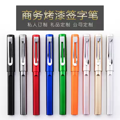 Business signature pen customized printing paint gel pen customized wholesale can be printed logo laser engraving name