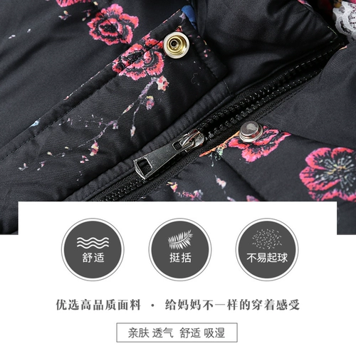 Демисезонный короткий пуховик для матери, куртка, толстовка с капюшоном с пухом, 50 лет, для среднего возраста