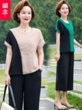 Модная летняя одежда для матери, комплект, футболка с коротким рукавом для пожилых людей, из хлопка и льна, в западном стиле, для среднего возраста