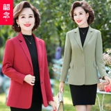 Весенний пиджак классического кроя для матери, осенняя куртка, в западном стиле, по фигуре