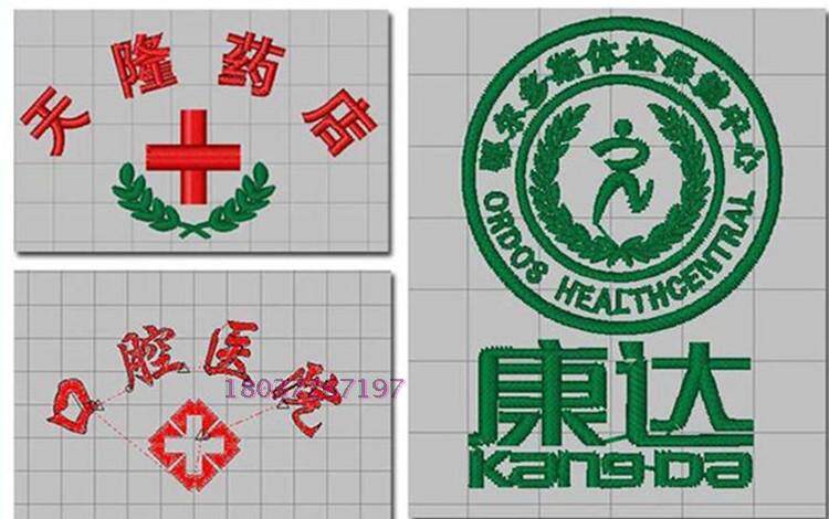 Tenue infirmière - Ref 1857076 Image 21