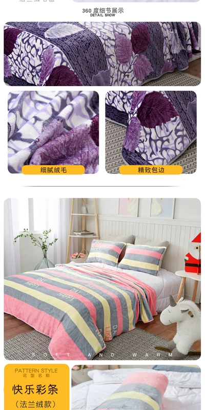 Cám gạo nhà dệt chăn flannel san hô thảm mùa hè nap chăn nhỏ chăn sinh viên sofa chăn giải trí chăn