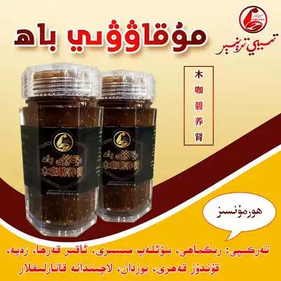 mokawi bah arlar borak kuwatlax hotan imsak uzartix emsak