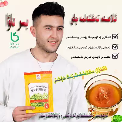 qay arlar ayallar axkazan qeyi borak imsak tiwip hotan men and women