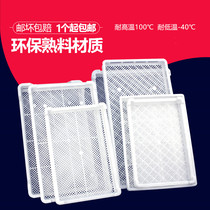 Food grade plastic single freeware Medlar Dry Cargo sieve Cucumber Tray Trays Resistant to freezing coffers Shallow Basket Freeze Pan