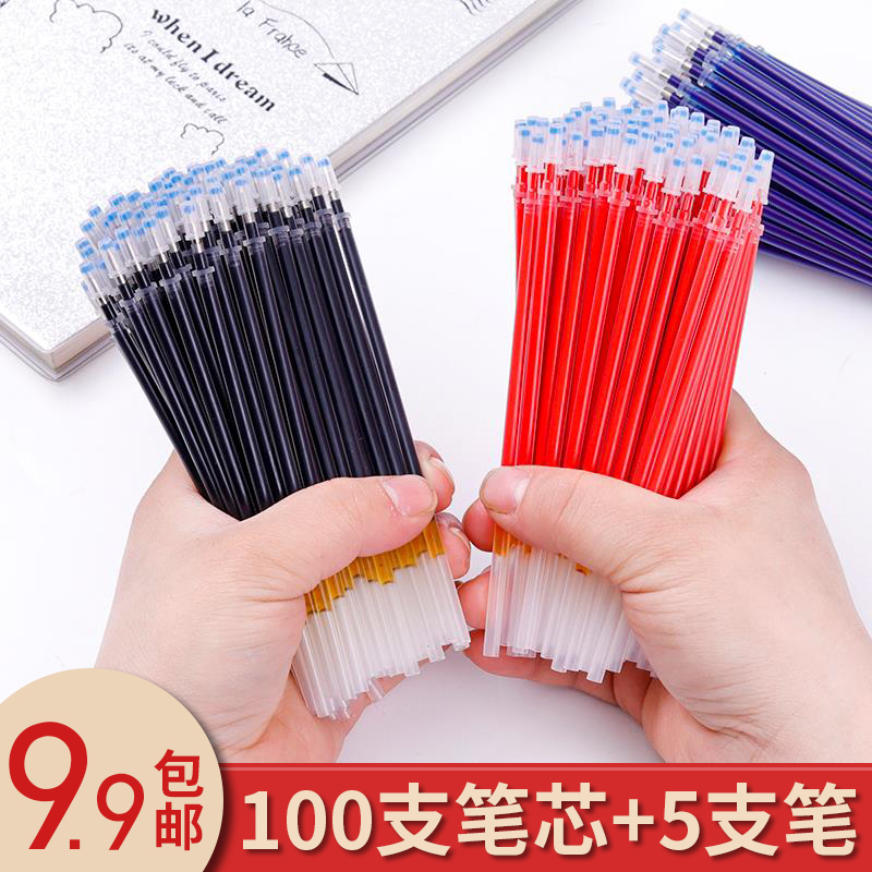 AKWAY 100pcs gel refill 0 5 black full needle tube Red blue Student with bullet water-based pen signature pen Carbon water-based pen refill exam replacement refill Signature pen refill