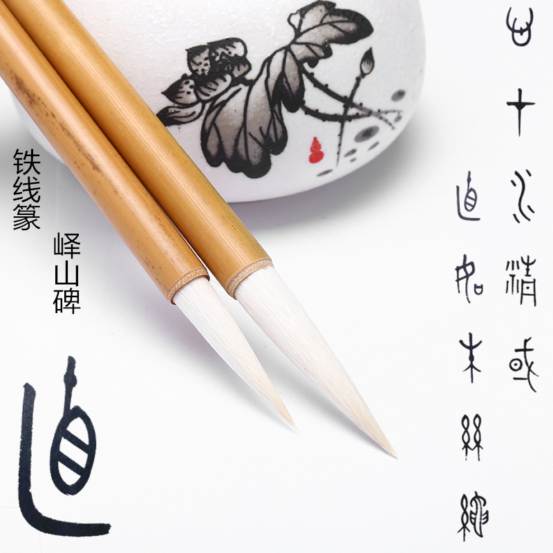 Big Bright Pens IRON WIRE SEAL SHEEP UNSCATHARSIS GIG SEAL SHEEP PEN SEAL BOOK SMALL SEAL SPECIAL LARGE NUMBER SMALL SIGN CALLIGRAPHY BRUSH PEN CALLIGRAPHY BRUSH CALLIGRAPHY BRUSH CALLIGRAPHY PROFESSIONAL STUDENT PEN