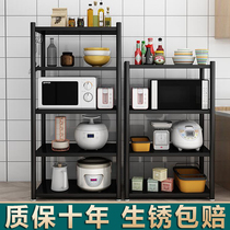 Kitchen Shelve Multilayer Ground Floor Province Space Multifunction Microwave Oven Oven Storage Rack Nip and containing shelf