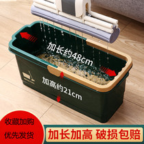 Exclusive Rectangular Home Plastic Wash Mop Bucket Mopping Mound Bucket Drain Bucket Drain Sponge Mop Bucket Single Sell Bucket