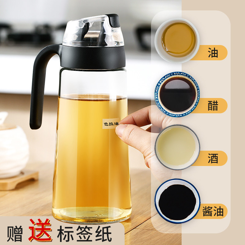 Special Sheng kitchen glass oil pot household automatic opening and closing oil bottle anti-leakage oil tank sesame oil soy sauce oil and vinegar tank pouring oil bottle