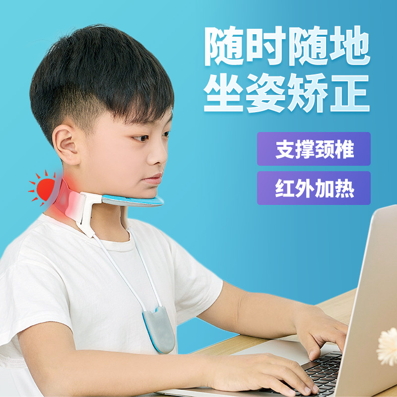 Sitting posture corrector primary school students writing eye protection frame smart children writing holding pen posture junior high school students to prevent myopia