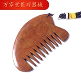& Radic; Natural Surabaya Fugui Red Land Stone Scraping Board Специальное продвижение Специальное продвижение Большой Антон Треугольник Массаж расчески