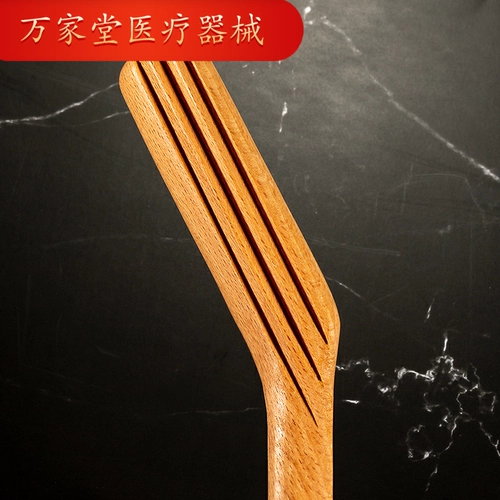 Институт красоты в бейсболе имеет глимпэн -палку Meridian.