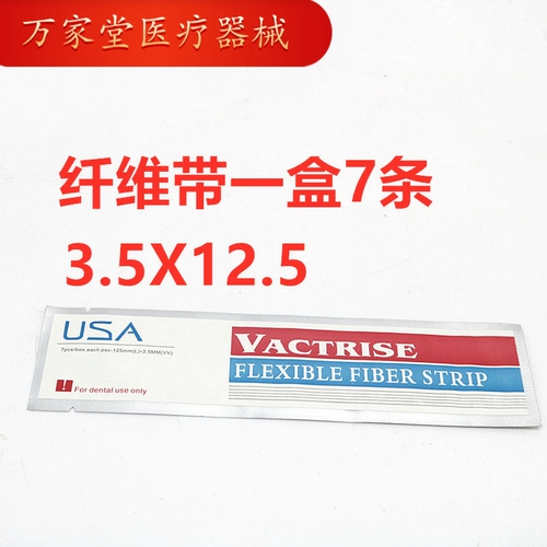 Американское волокно -скверное зубное зуб