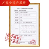 Шейки матки тяги домохозяйки шейки матки кресло стул медицинский шейный спондилоз терапия прибором прибор для коррекции шеи по корректировке шеи.