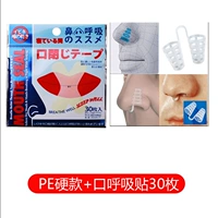 Жесткая модель+дыхание после 30 штук